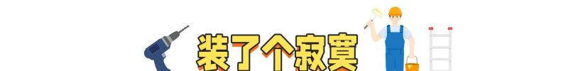 厨房橱柜定制必看！10个避坑要点让你装完不后悔 - 家居知识