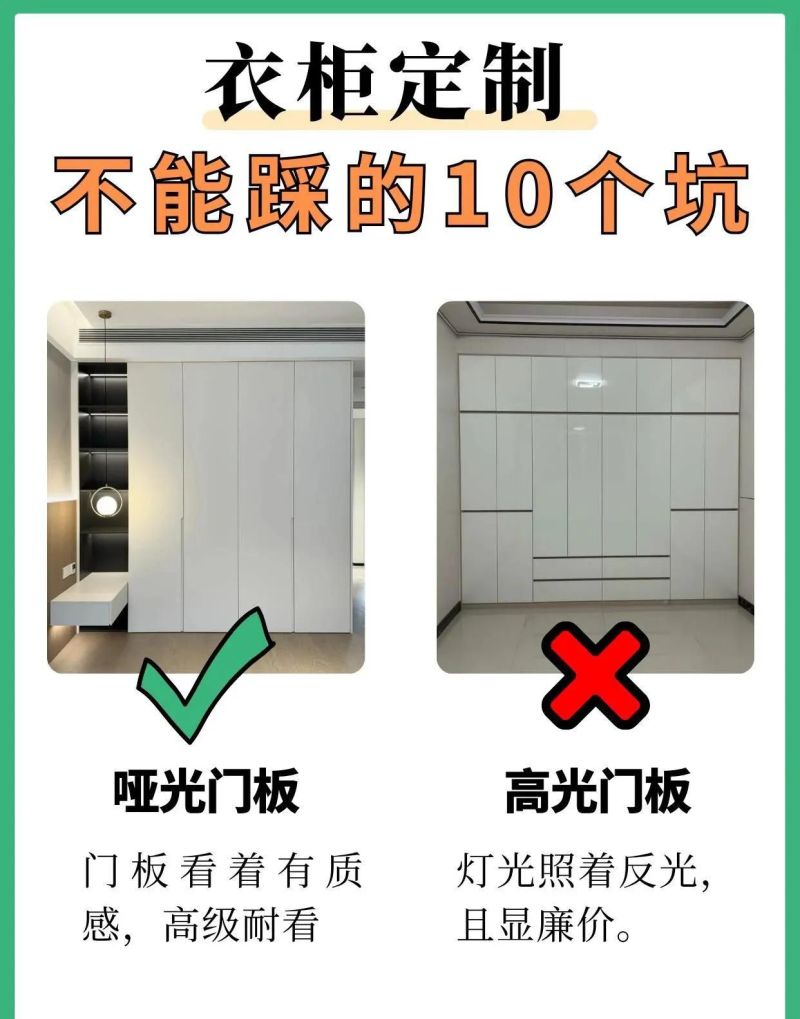 衣柜定制必看！10个装了不后悔的设计，宝妈血泪经验总结 - 家居知识