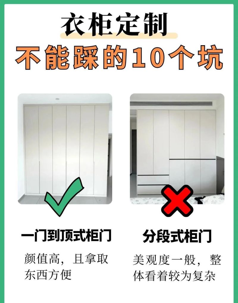 衣柜定制必看！10个装了不后悔的设计，宝妈血泪经验总结 - 家居知识