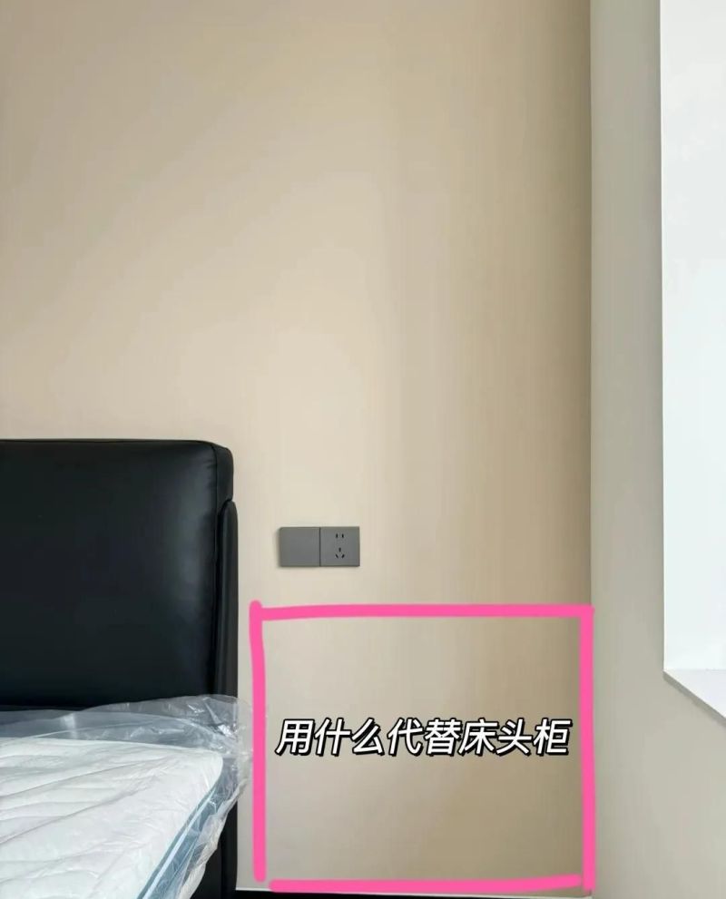 “床头柜”已逐渐退出中国家庭！看看年轻人的新做法，美观又实用 - 家居知识