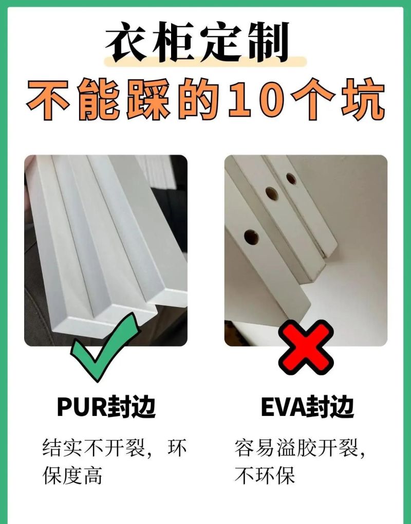 衣柜定制必看！这10装10不装记牢，装修小白也能避坑不踩雷 - 家居知识