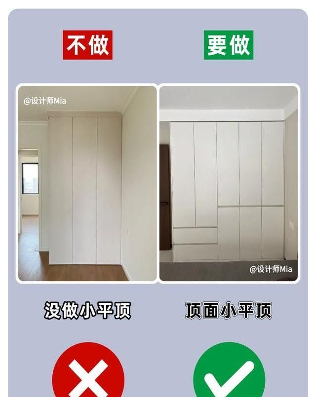 衣柜定制记好12做12不做，拜托别装错了！ - 家居知识