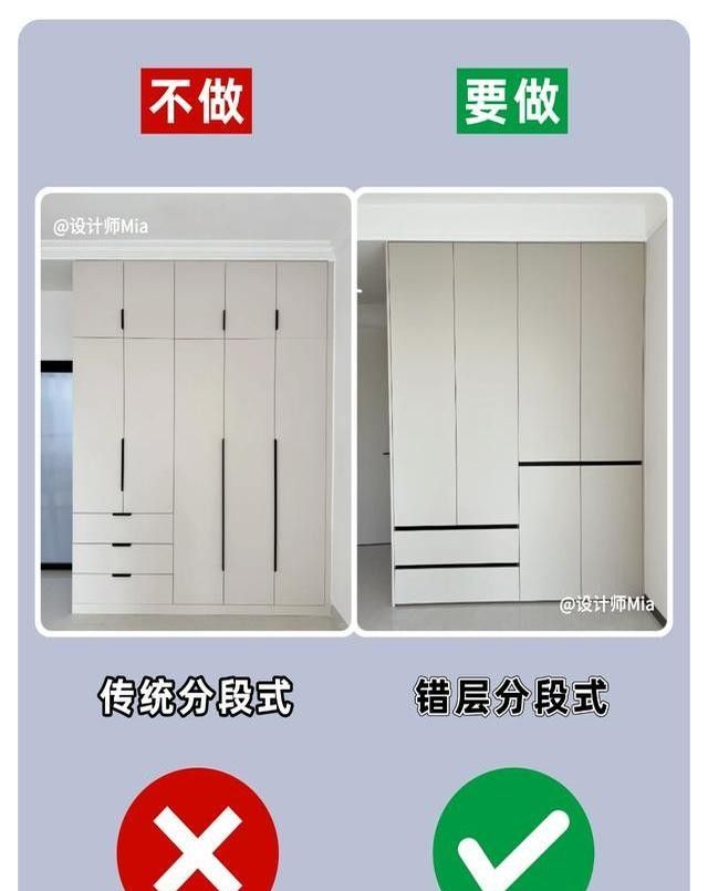 衣柜定制记好12做12不做，拜托别装错了！ - 家居知识