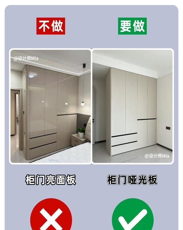 衣柜定制记好12做12不做，拜托别装错了！ - 家居知识