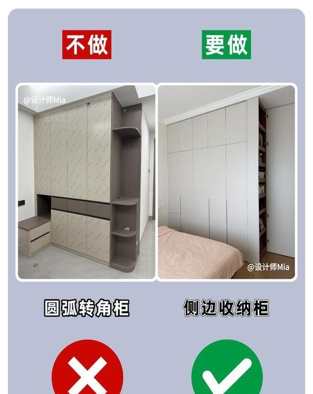 衣柜定制记好12做12不做，拜托别装错了！ - 家居知识