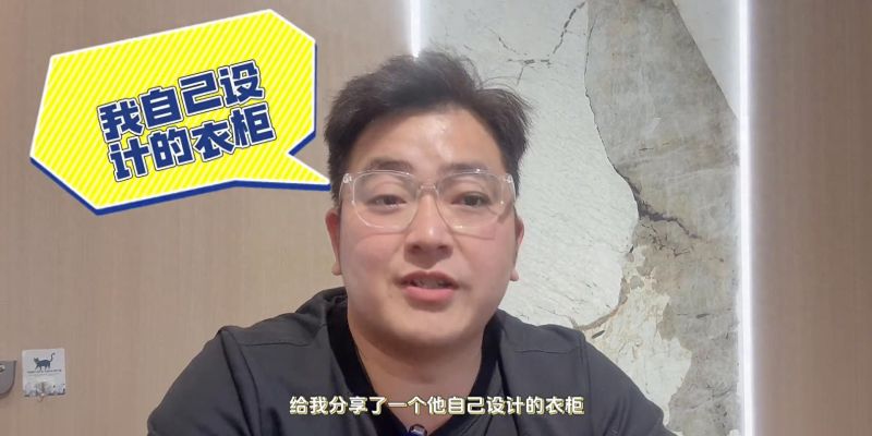 想自己设计衣柜，这些尺寸红线要清楚，分享八种衣柜经典布局 - 家居知识