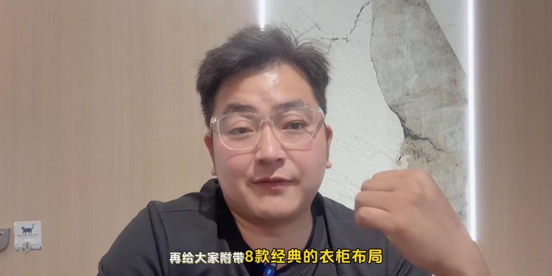 想自己设计衣柜，这些尺寸红线要清楚，分享八种衣柜经典布局 - 家居知识