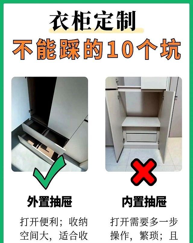 衣柜定制必看！10个装了不后悔的设计，宝妈血泪经验总结 - 家居知识