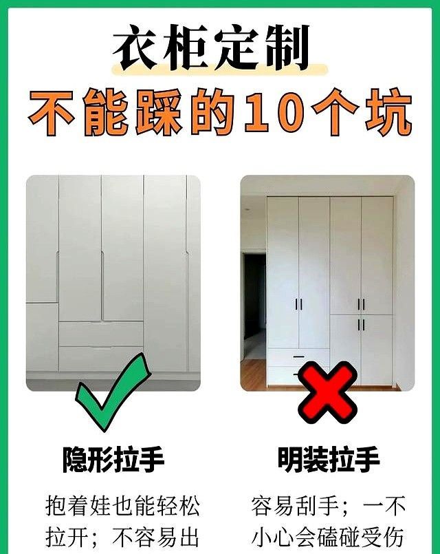 衣柜定制必看！10个装了不后悔的设计，宝妈血泪经验总结 - 家居知识