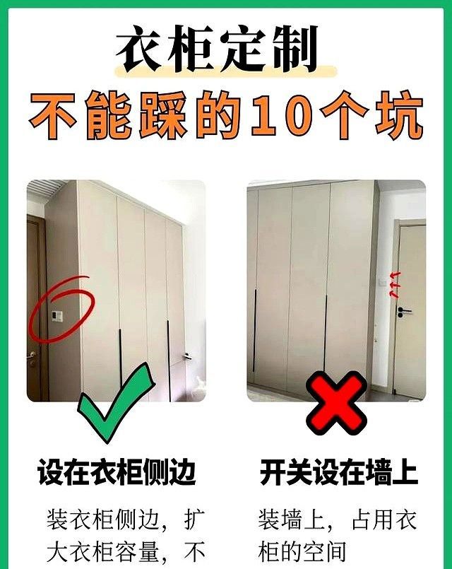 衣柜定制必看！10个装了不后悔的设计，宝妈血泪经验总结 - 家居知识