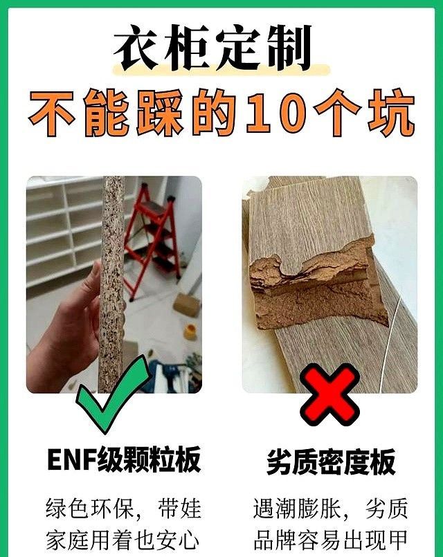衣柜定制必看！10个装了不后悔的设计，宝妈血泪经验总结 - 家居知识