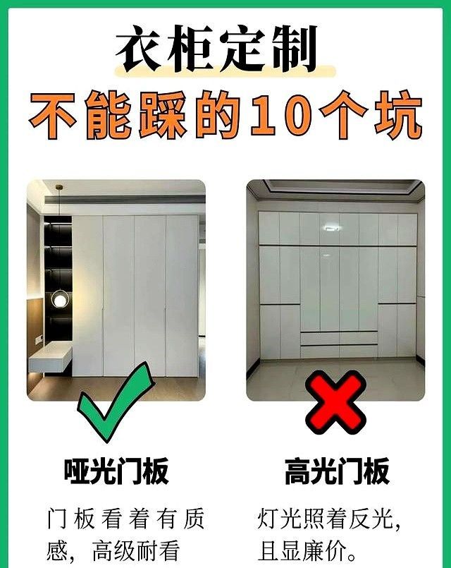 衣柜定制必看！10个装了不后悔的设计，宝妈血泪经验总结 - 家居知识