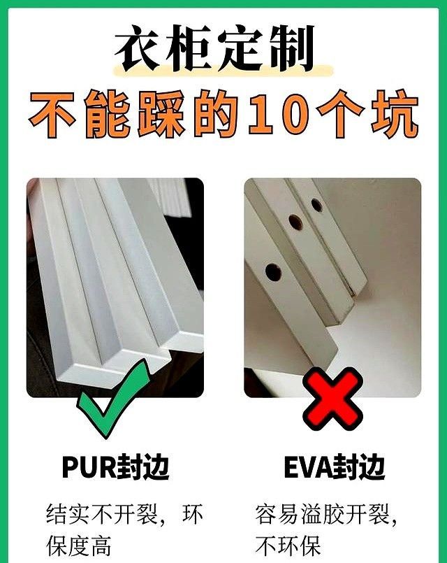衣柜定制必看！10个装了不后悔的设计，宝妈血泪经验总结 - 家居知识