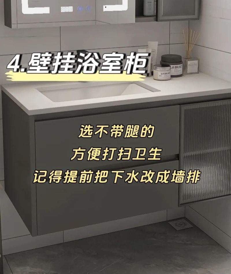 浴室柜该怎么选？浴室柜避坑10大要点你们收好了！ - 家居知识