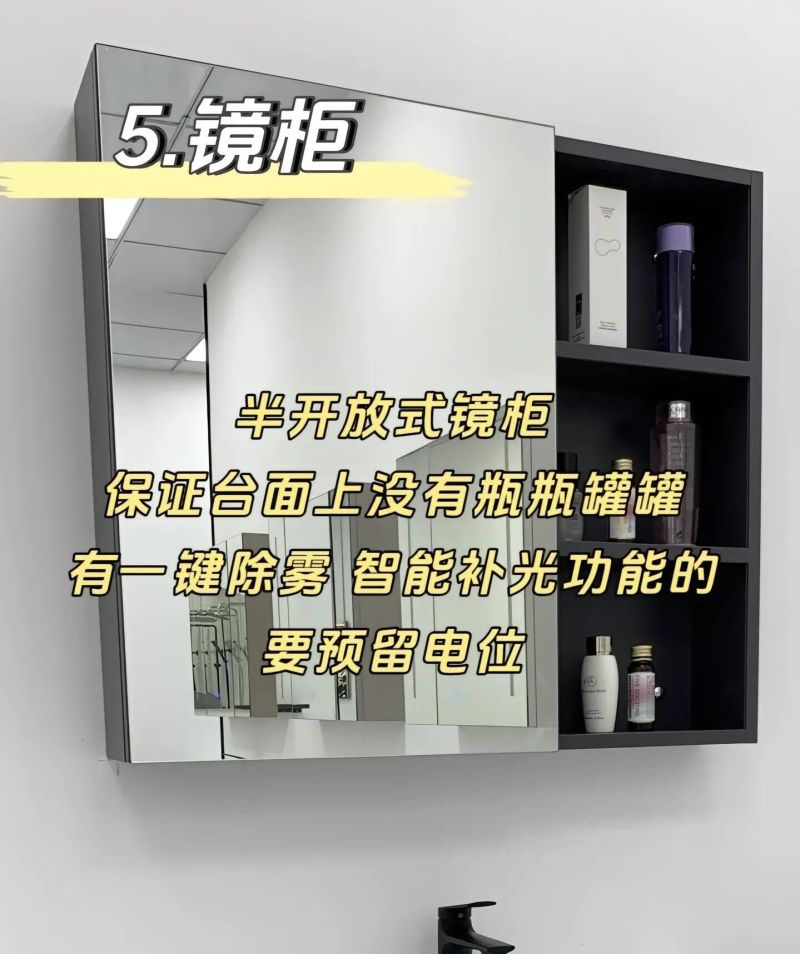 浴室柜该怎么选？浴室柜避坑10大要点你们收好了！ - 家居知识