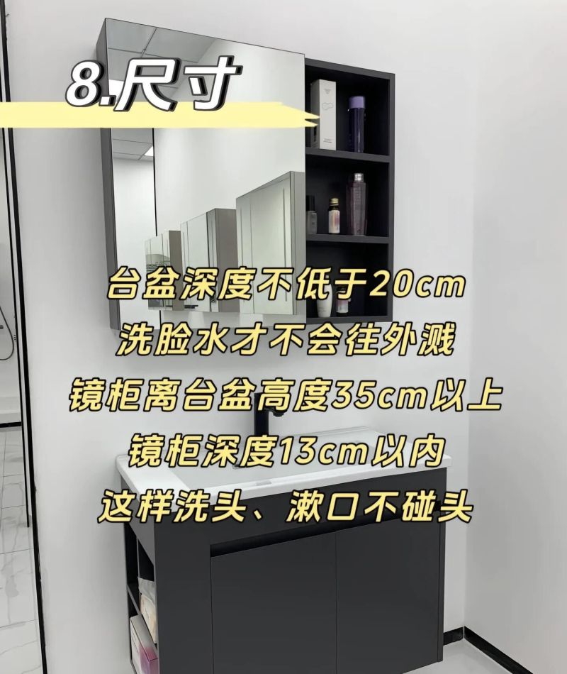 浴室柜该怎么选？浴室柜避坑10大要点你们收好了！ - 家居知识