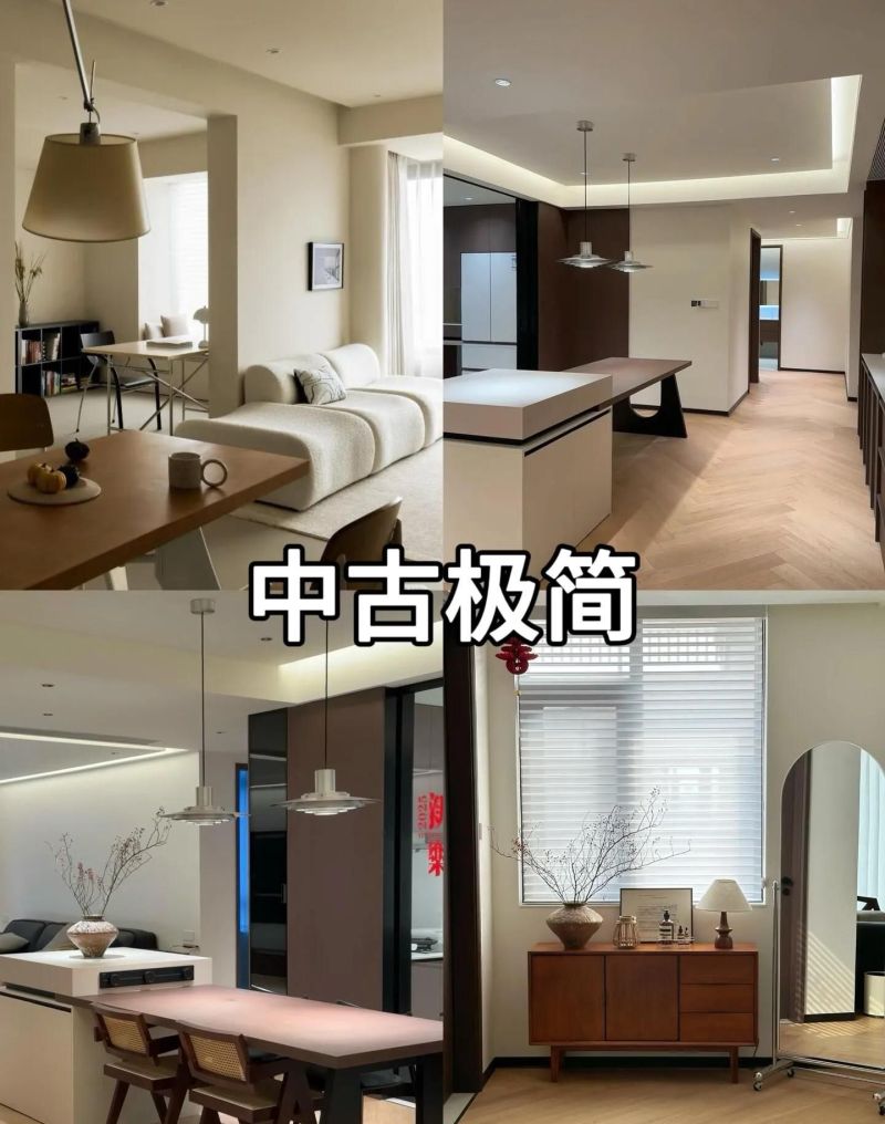 关于装修｜极简风格怎么选？看完这篇或许能帮到你 - 家居知识
