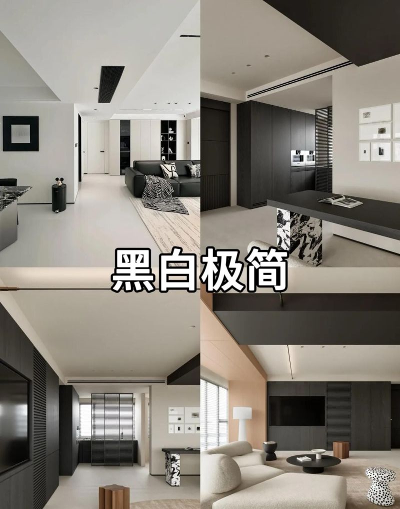关于装修｜极简风格怎么选？看完这篇或许能帮到你 - 家居知识