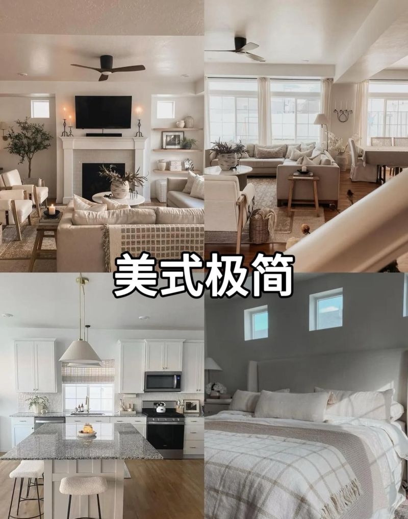 关于装修｜极简风格怎么选？看完这篇或许能帮到你 - 家居知识
