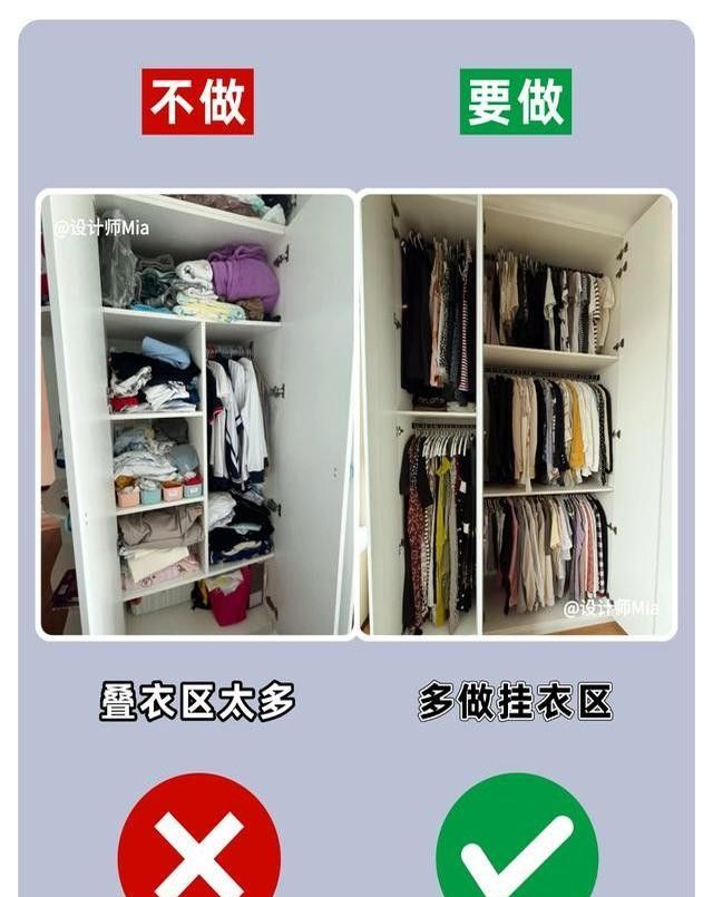 衣柜定制记好12做12不做，拜托别装错了！ - 家居知识