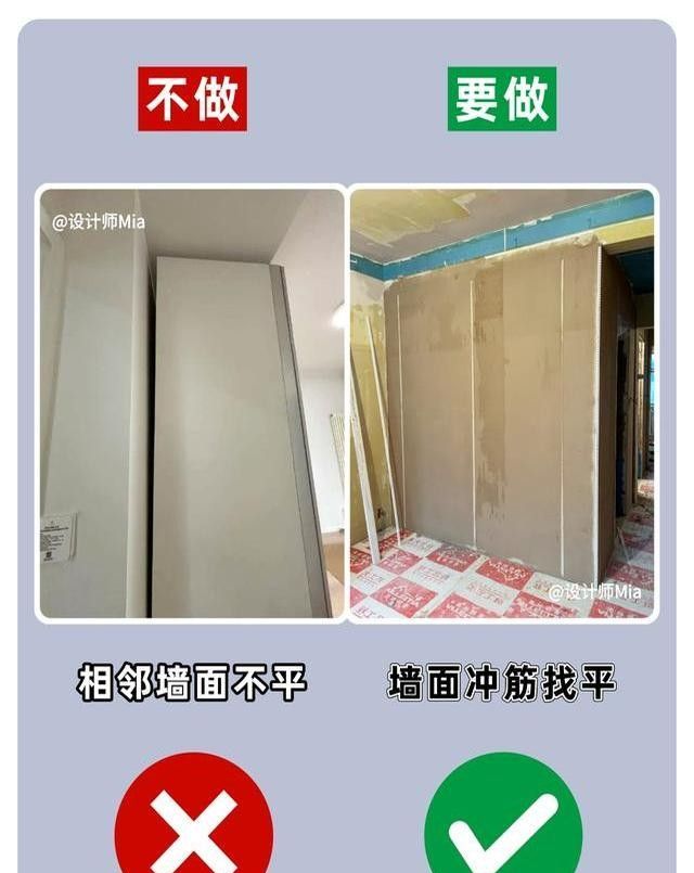 衣柜定制记好12做12不做，拜托别装错了！ - 家居知识