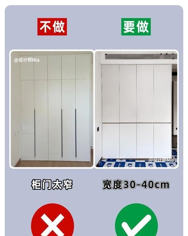 衣柜定制记好12做12不做，拜托别装错了！ - 家居知识