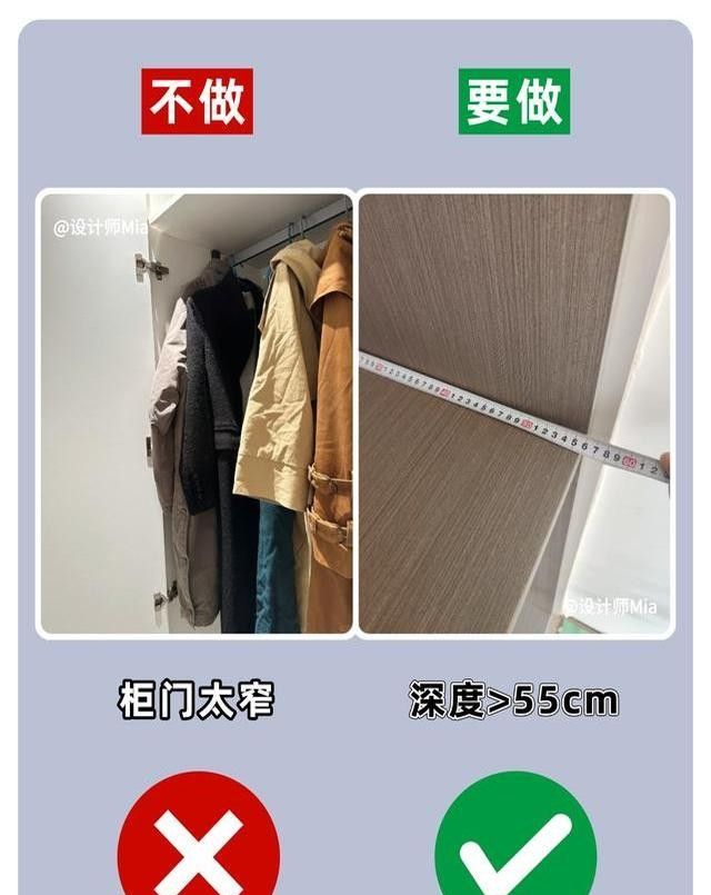 衣柜定制记好12做12不做，拜托别装错了！ - 家居知识