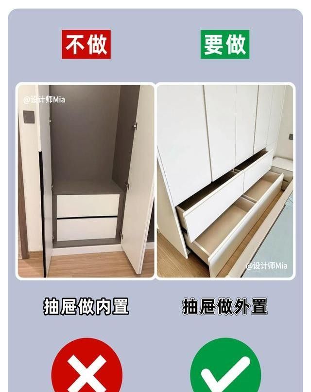 衣柜定制记好12做12不做，拜托别装错了！ - 家居知识