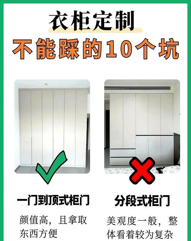 衣柜定制必看！10个装了不后悔的设计，宝妈血泪经验总结 - 家居知识