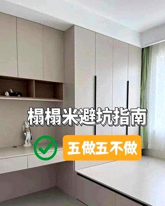 别再乱选榻榻米了！看完这篇，小白也能挑到梦中情榻 - 家居知识
