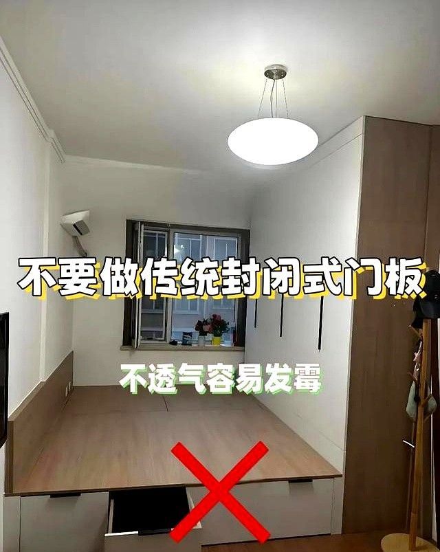 别再乱选榻榻米了！看完这篇，小白也能挑到梦中情榻 - 家居知识