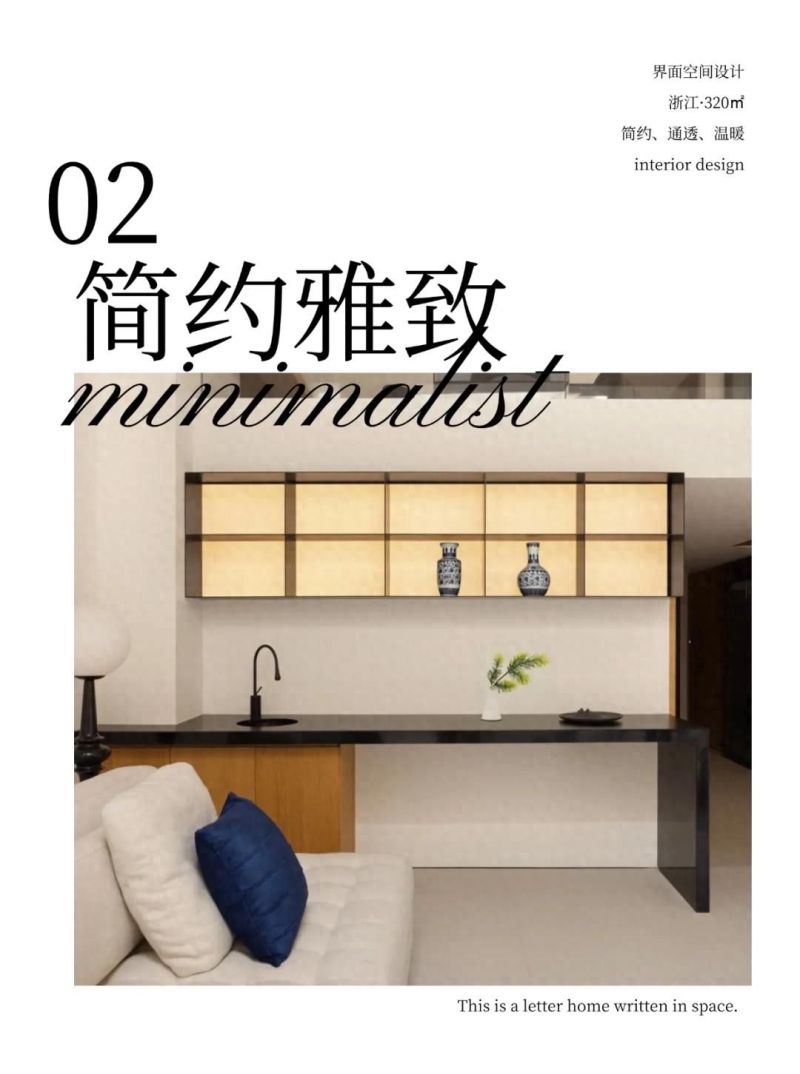 原木私宅，让阳光在木纹中流淌的慢时光