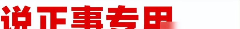 定制衣柜用什么板材？听木工师傅一讲，后悔自己没早知道 - 家居知识