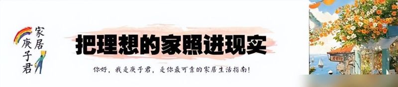 两个成人+一只猫的家，深圳110平原木风房子太美了，年轻人有想法 - 家居知识