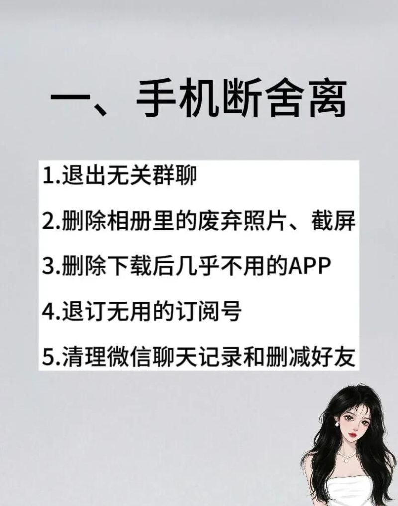 精简爆改攻略｜扔掉这60件东西，家秒变ins风极简天堂 - 家居知识