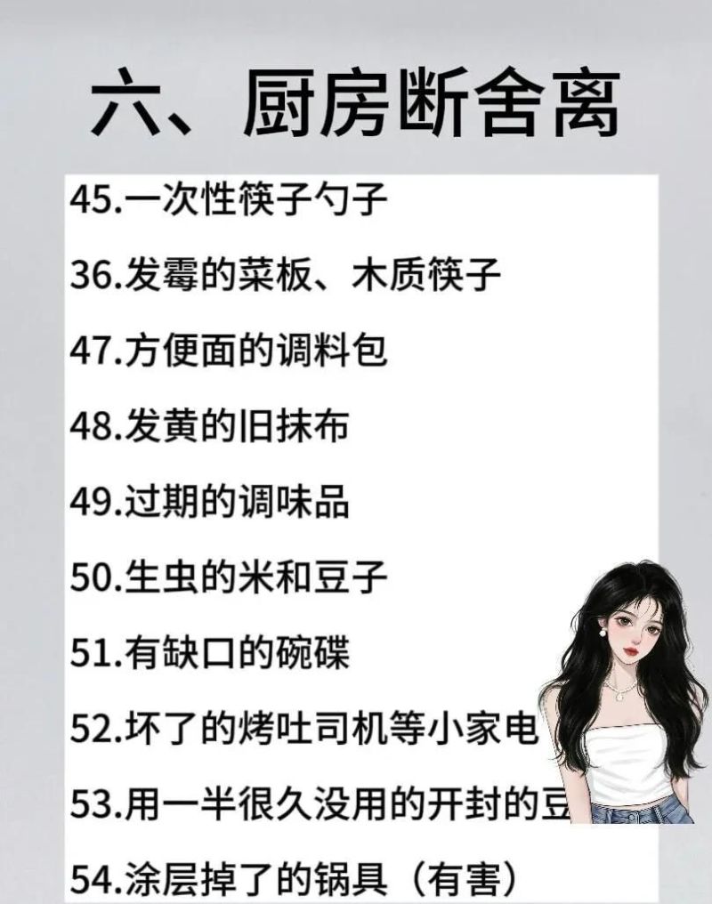 精简爆改攻略｜扔掉这60件东西，家秒变ins风极简天堂 - 家居知识