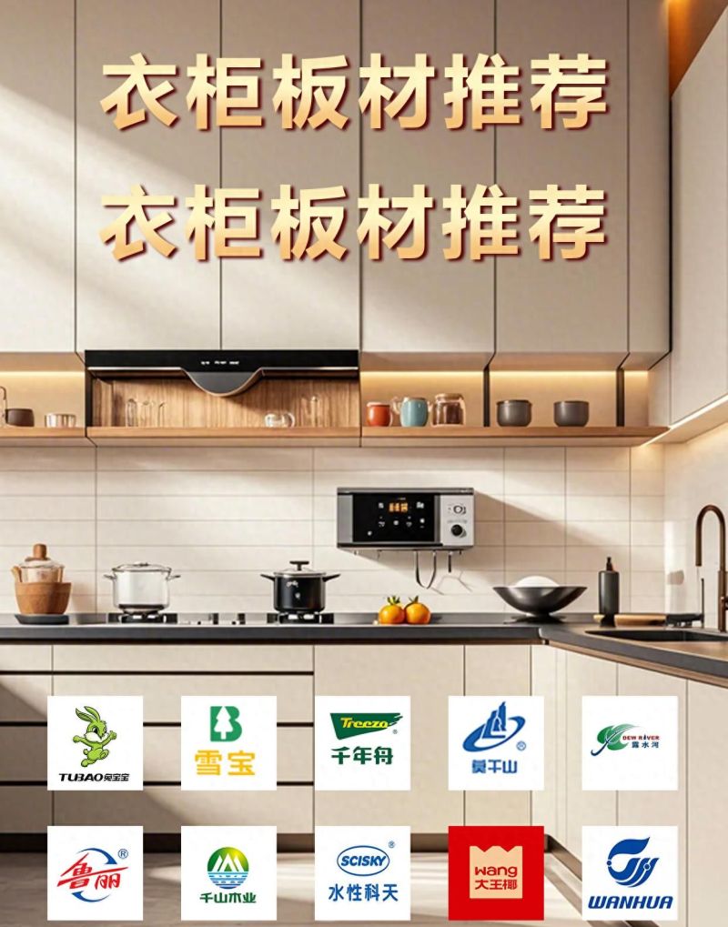 定制衣柜怎么选？全屋定制有多少坑 - 家居知识