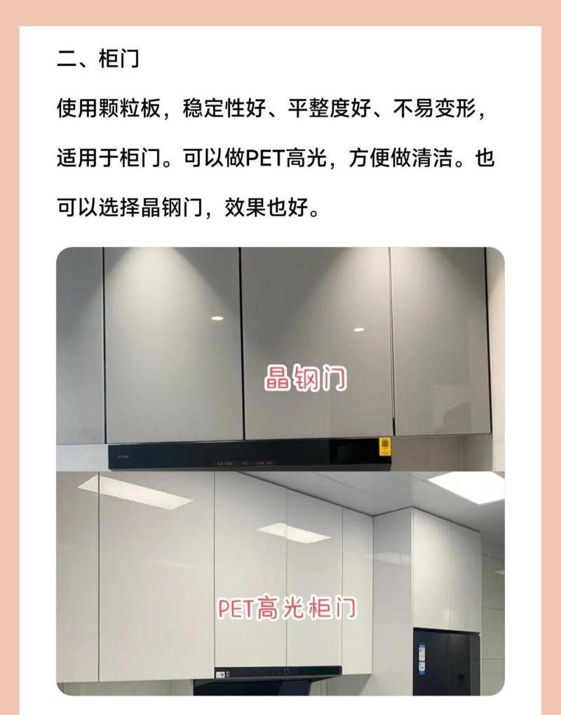 定制衣柜怎么选？全屋定制有多少坑 - 家居知识
