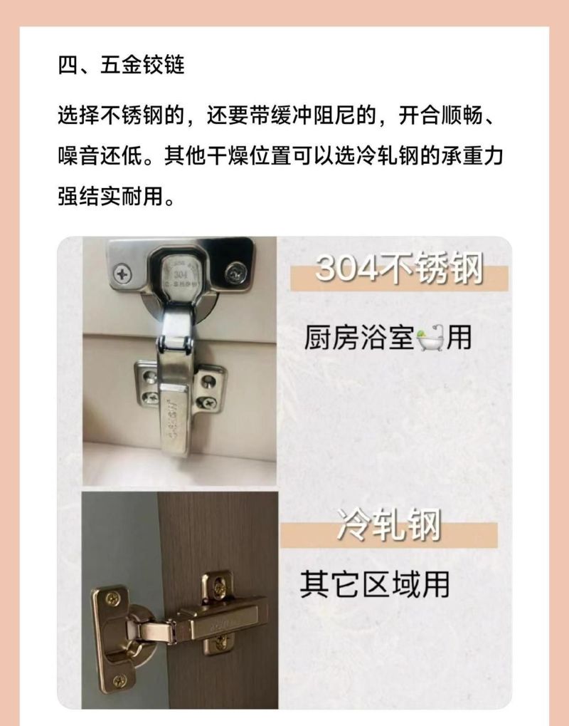 定制衣柜怎么选？全屋定制有多少坑 - 家居知识