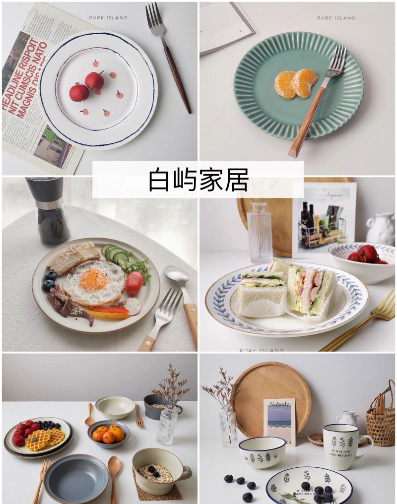 房子装修，私藏了8家高颜值的ins风餐具 - 家居知识