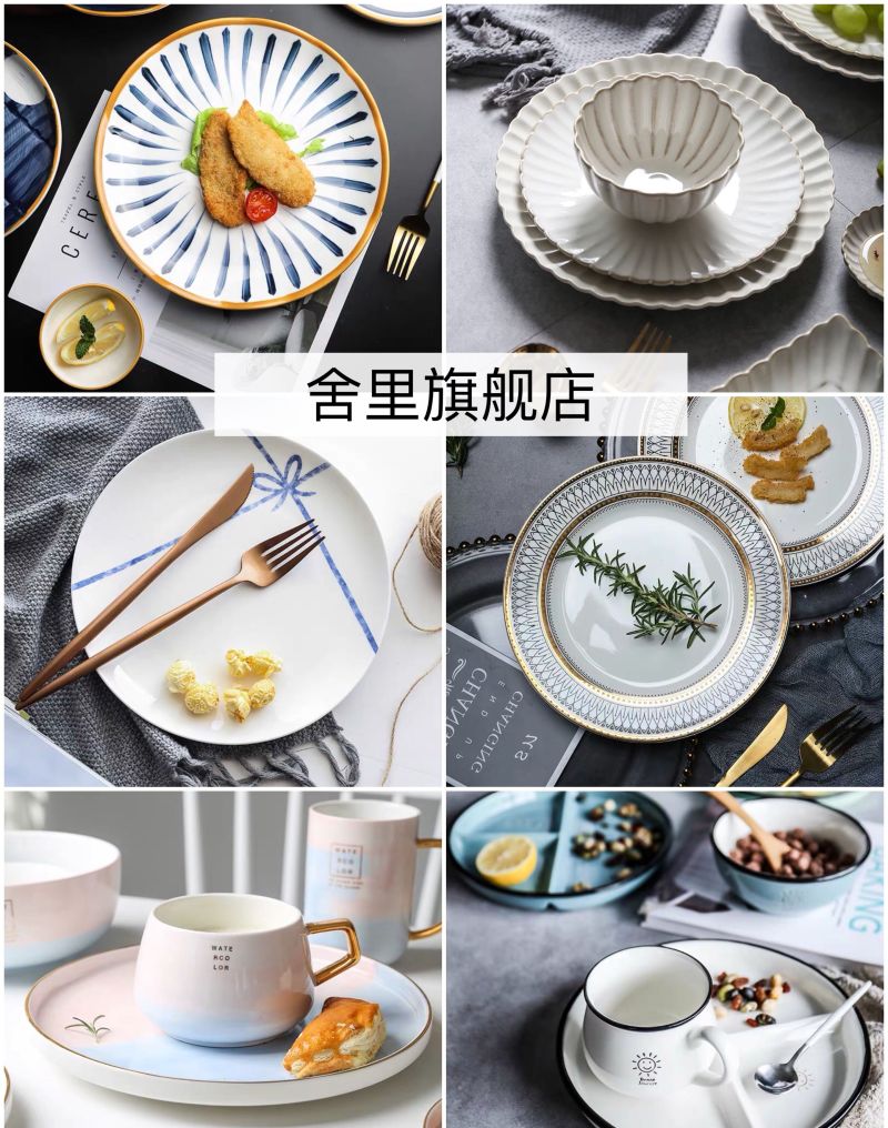 房子装修，私藏了8家高颜值的ins风餐具 - 家居知识