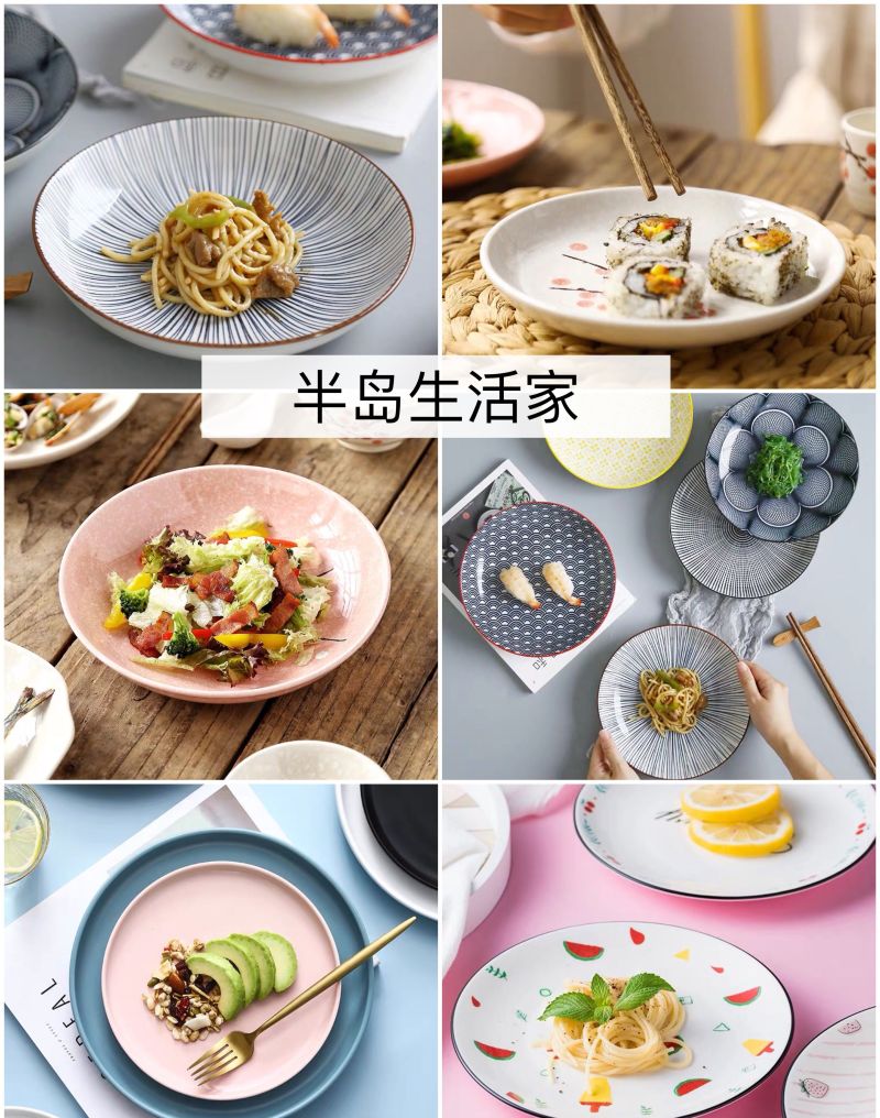 房子装修，私藏了8家高颜值的ins风餐具 - 家居知识