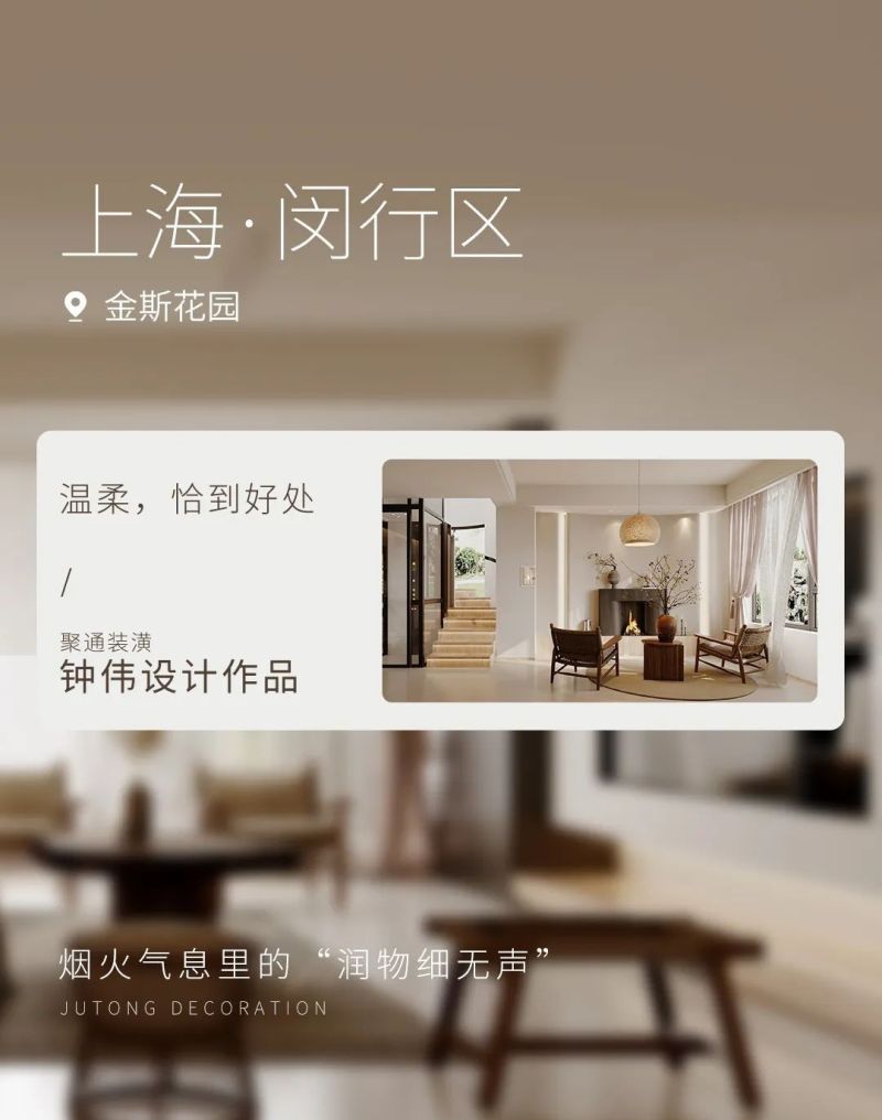 138㎡现代原木风丨回归自然图景 - 家居知识