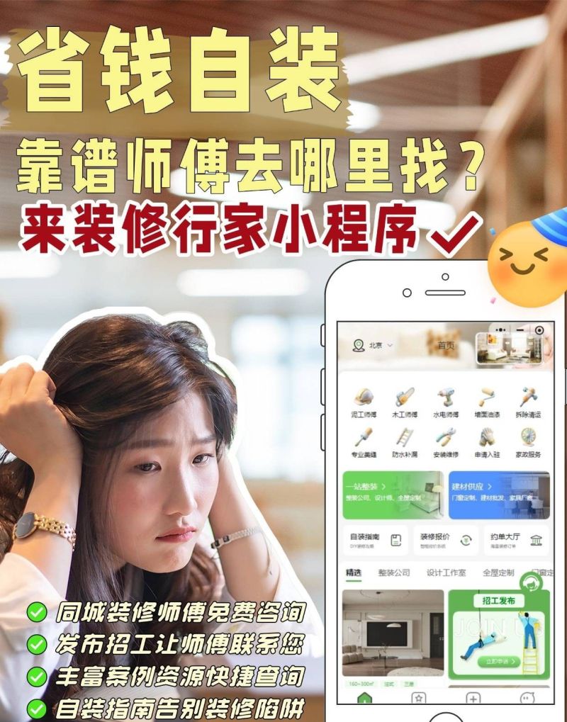 极简风装修落地变出租屋？这3个细节帮你装出高级感！ - 家居知识