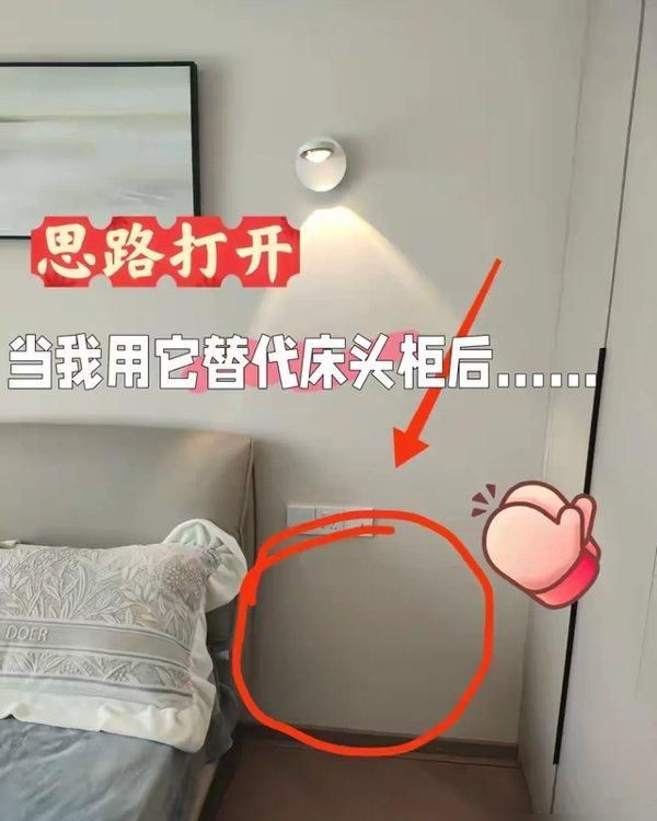 “床头柜”已经退出中国家庭，现在流行这样做，高级感十足！ - 家居知识