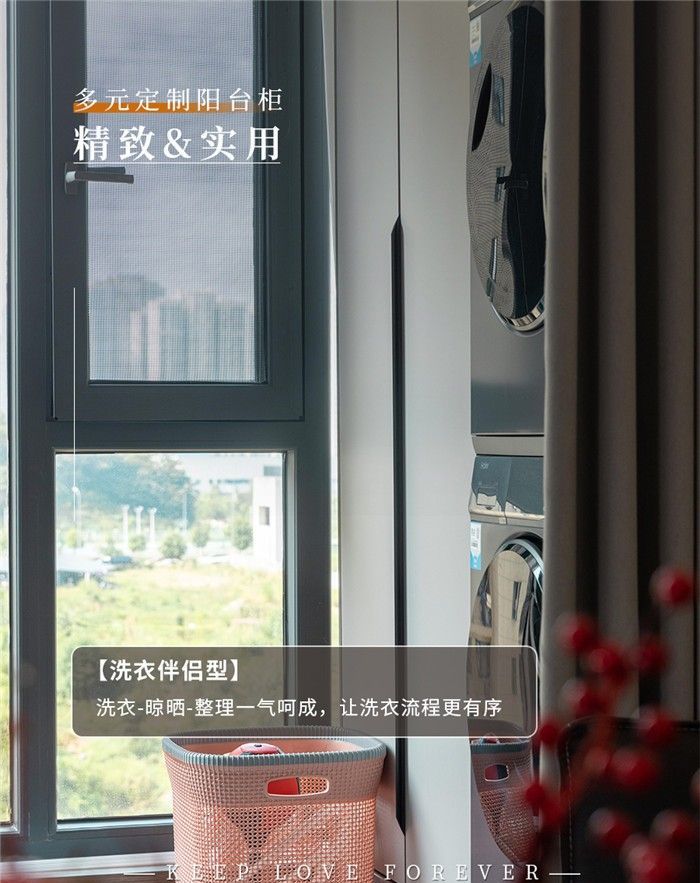 客来福：高颜定制阳台柜，总有一款惊艳你！ - 家居知识