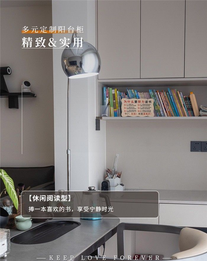 客来福：高颜定制阳台柜，总有一款惊艳你！ - 家居知识