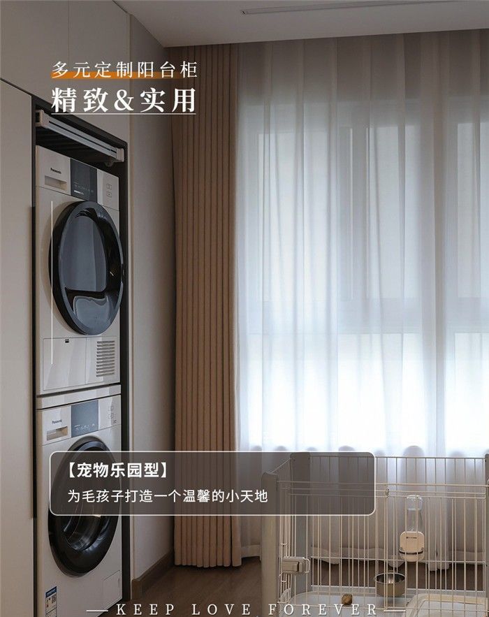 客来福：高颜定制阳台柜，总有一款惊艳你！ - 家居知识