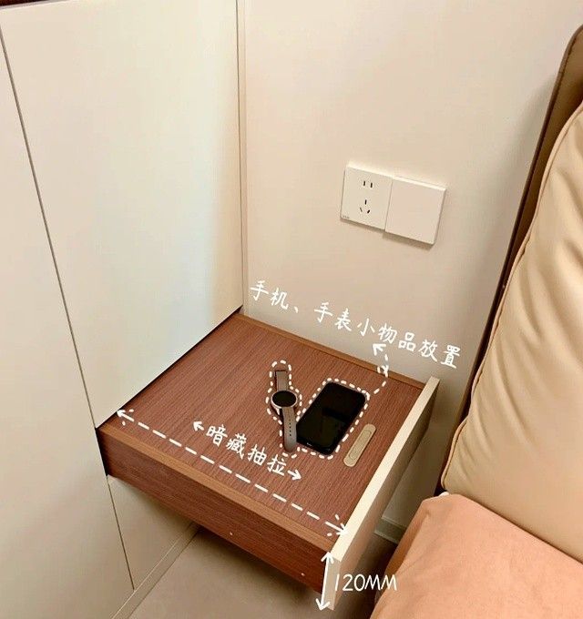 “床头柜”已逐渐退出中国家庭！看看年轻人的做法，高级又实用！ - 家居知识
