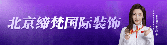 缔梵国际装饰｜126m²极简风设计，远离嘈杂融入惬意生活 - 家居知识